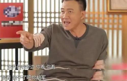 陈小艺爆料卢芳视频播放